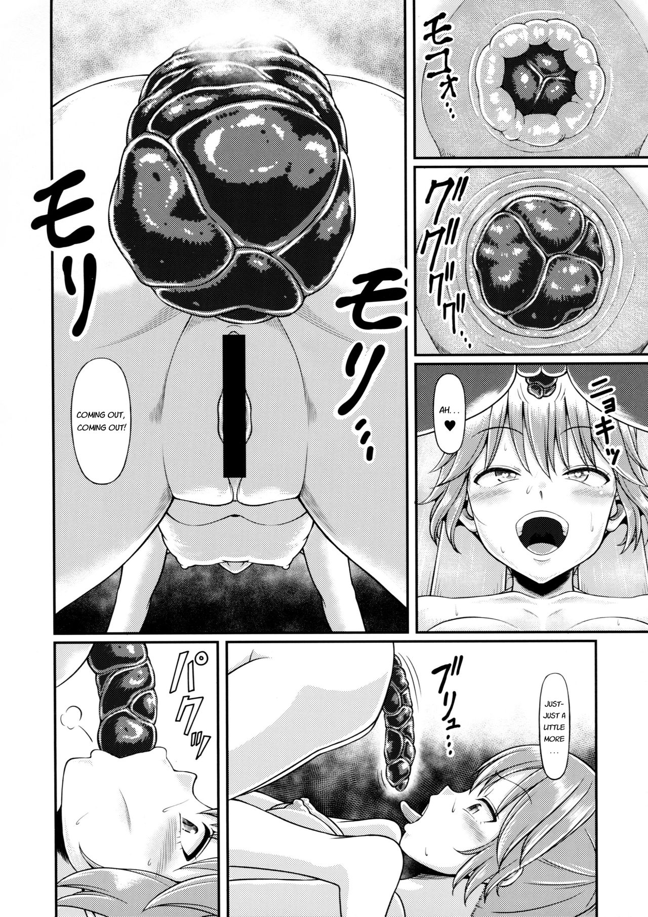 (C94) [Takoya Honpo (Takoya Kiki)] Haisetsu suru Onnanoko. [English] page 13 full
