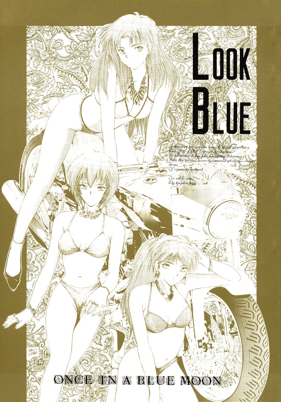 [ONCE IN A BLUE MOON (HALMAKI, Shi. Jei)] LOOK BLUE (Neon Genesis Evangelion) page 1 full