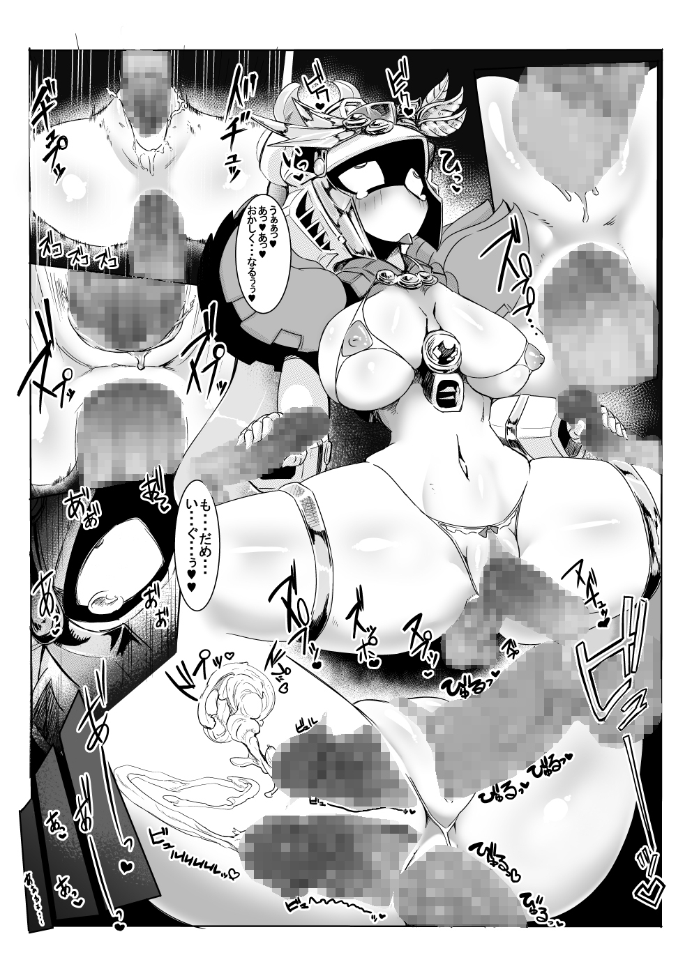 [Pochincoff] Tanetsuke! Shukuyuu-chan (SD Gundam Sangokuden Brave Battle Warriors) page 21 full