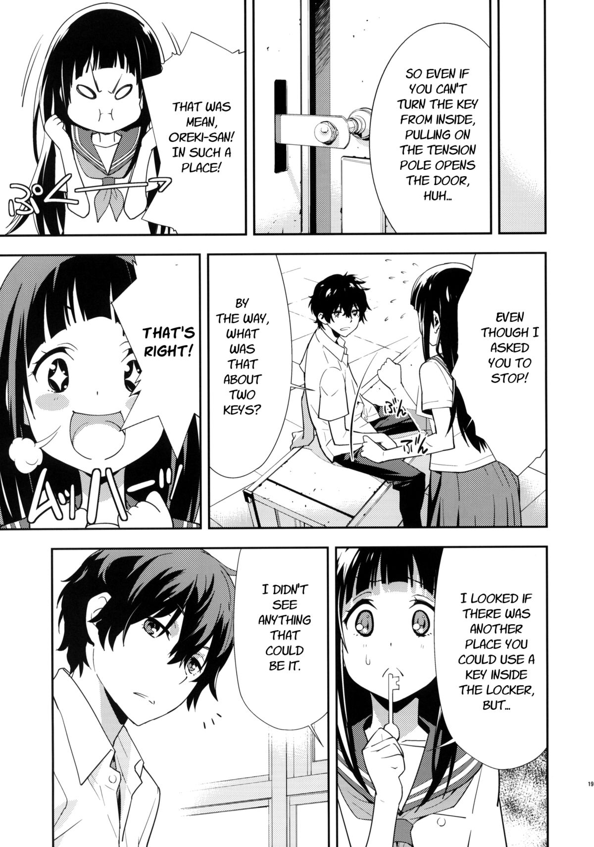 (C82) [Hapoi-Dokoro (Okazaki Takeshi)] Breath (Hyouka) [English] [NEOZEED] page 20 full