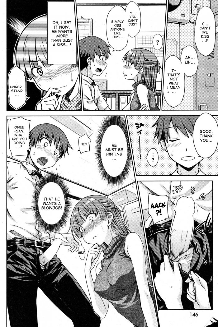 [Okara] Our Secret in Late Night (COMIC Kairakuten 2012-09) [English] [desudesu] page 6 full