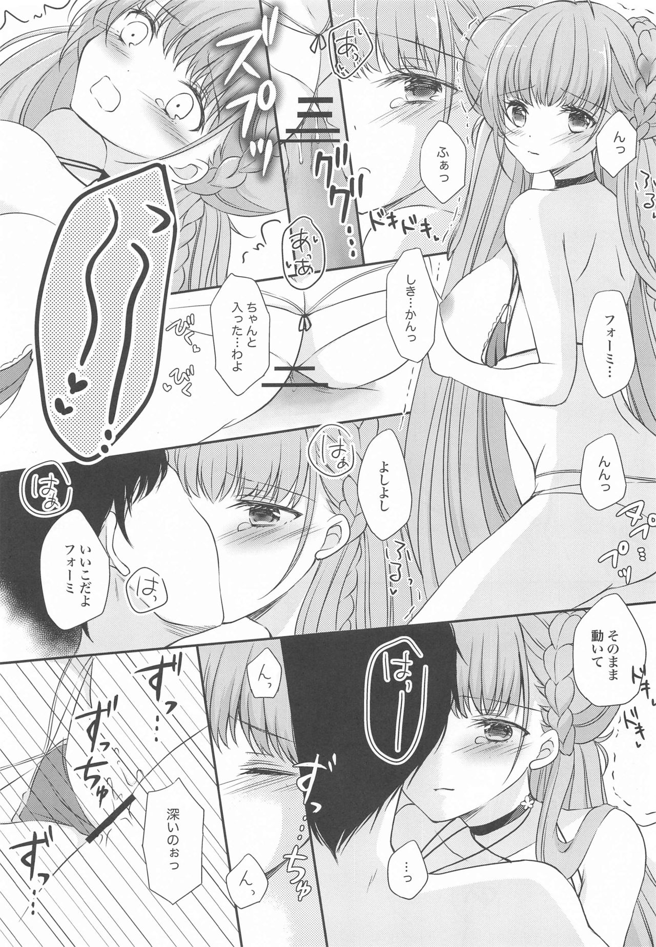 (Akihabara Chou Doujinsai) [sakuraPINK (Sakura Ichika)] Kawaii Manatsu no Royal Lady (Azur Lane) page 14 full