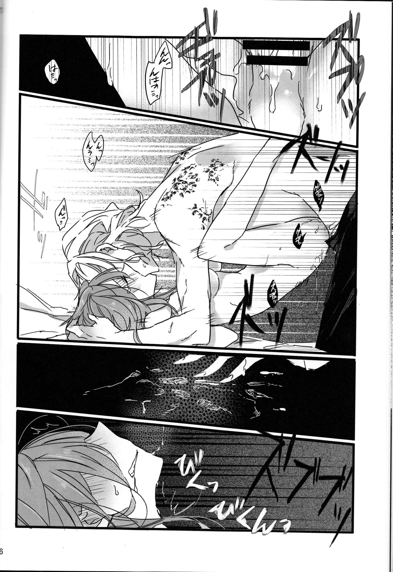 (SPARK11) [Ruikotsu (Tsuyoshi)] Oyobare (Fate/Grand Order) [English] [constantly] page 26 full