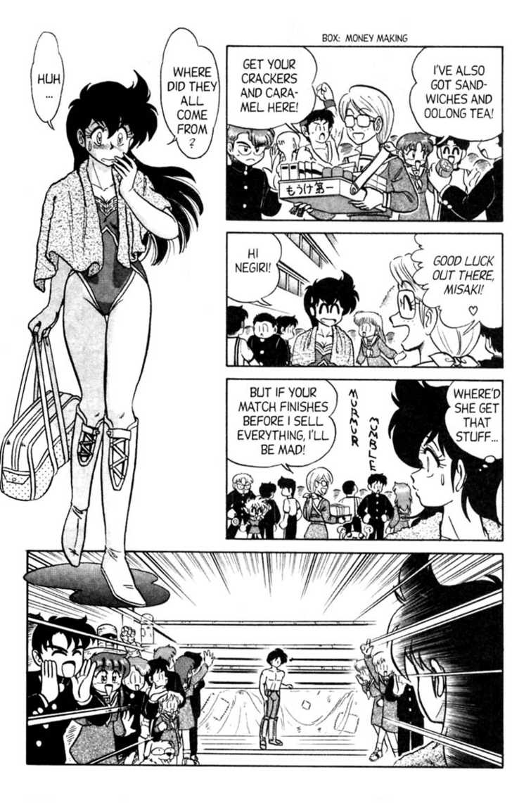 [Aro Hiroshi] Futaba-kun Change Vol.4 [English] page 45 full