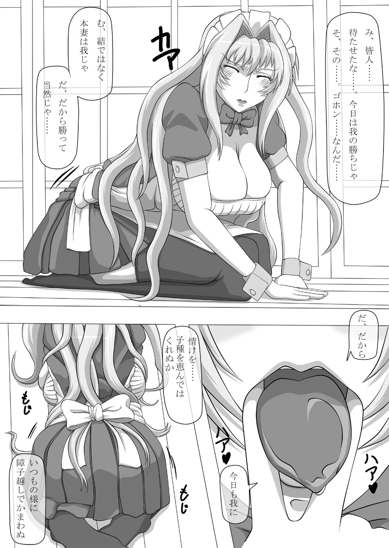 [Navy (Kisyuu Naoyuki)] Fellatio no Ehon Soushuuhen Vol. 2 (Various) [Digital] page 4 full