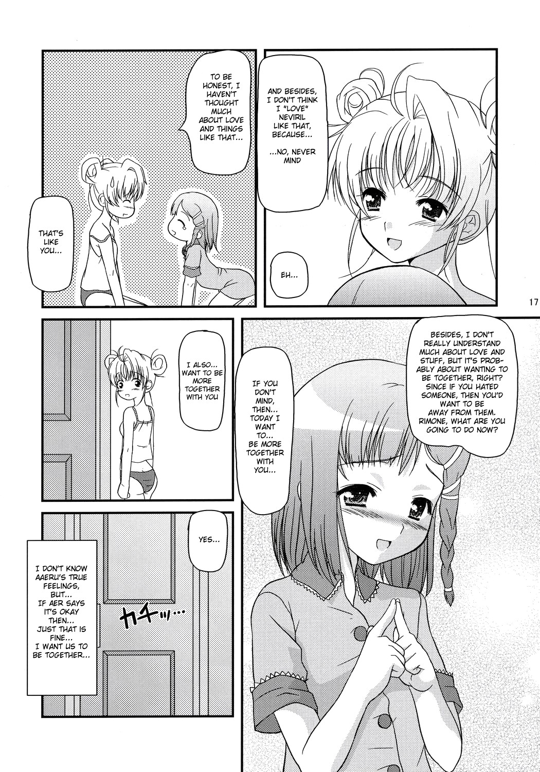 (C70) [Missing Park (chisato)] Inori no uta (Simoun) [English] page 16 full