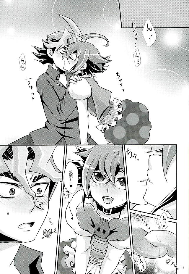 (C89) [Gyunyu-Gekijo (Gyunyu)] Ore dake no Pretty Heroine (Yu-Gi-Oh! ARC-V) page 12 full