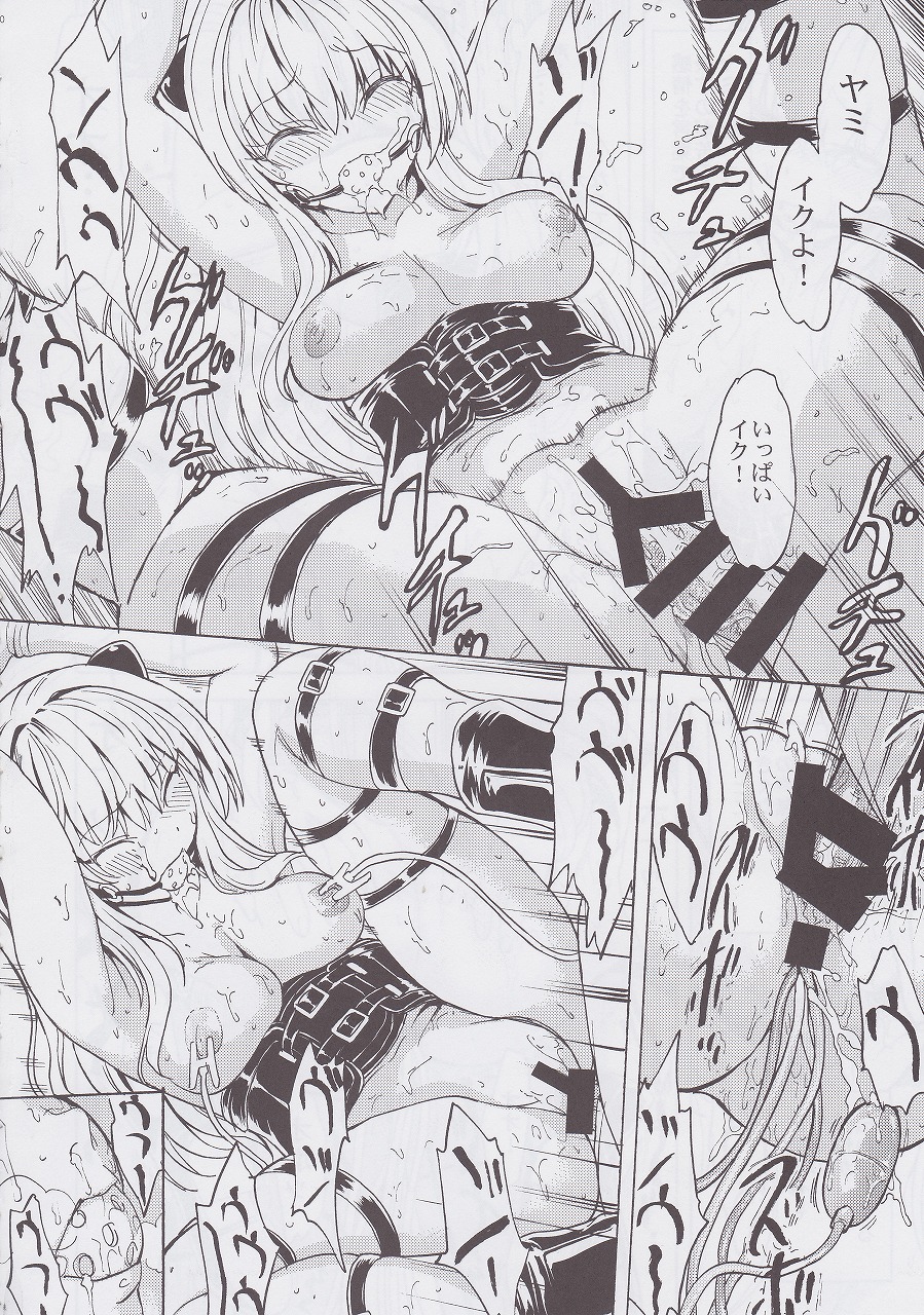 (C86) [Dairiseki (Hakaba)] Aiyoku no yami (To LOVE-ru) page 30 full