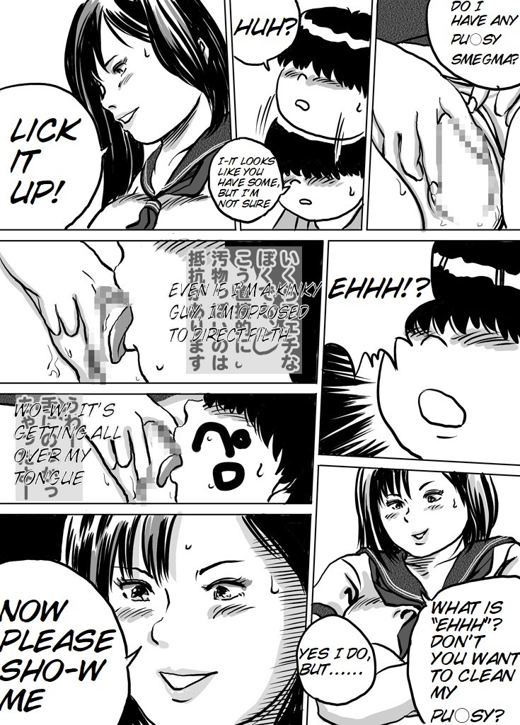 [Femidrop (Tokorotenf)] Imouto Tomomi-chan no Fechi Choukyou | Younger Sister, Tomomi-Chan's Fetish Training Ch. 2 [English] [Waki Maisutaa] page 7 full