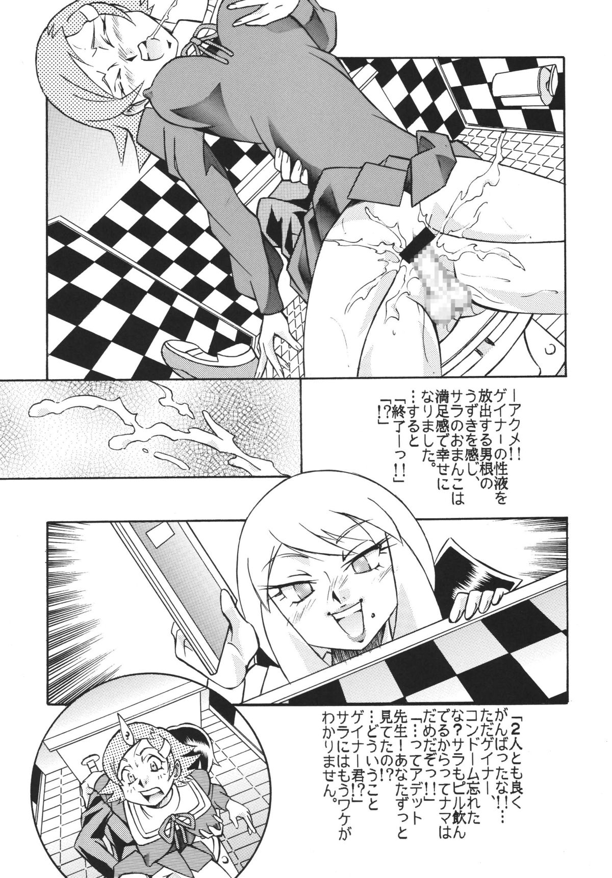 [Rippadou (Various) ] Eranyuu Tengoku Busty Heaven 2 (Various) [Digital] page 41 full