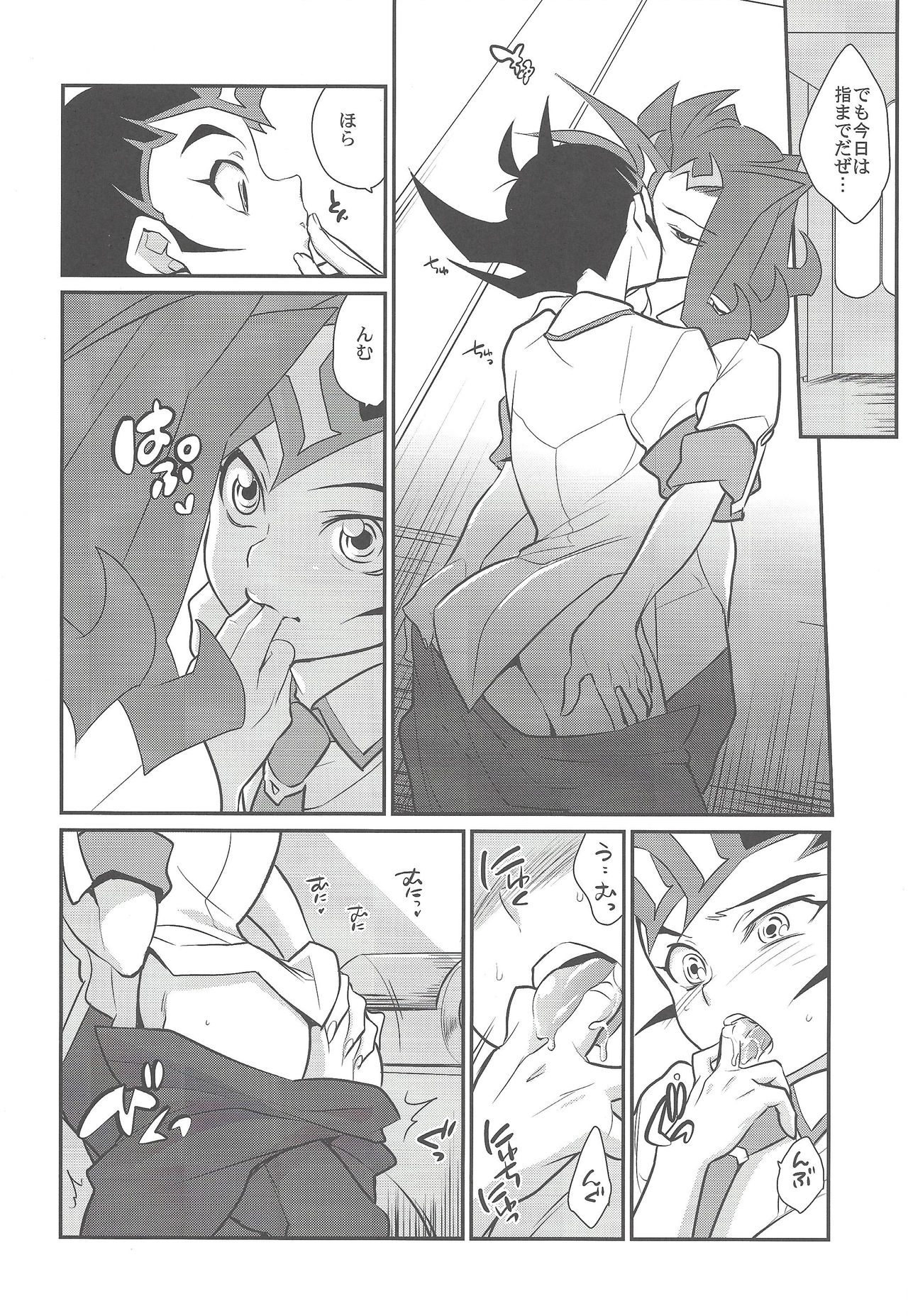 (C85) [Gokudou Daigensui (Kayama Noriaki)] LittlePony TragicShark (Yu-Gi-Oh! Zexal) page 35 full