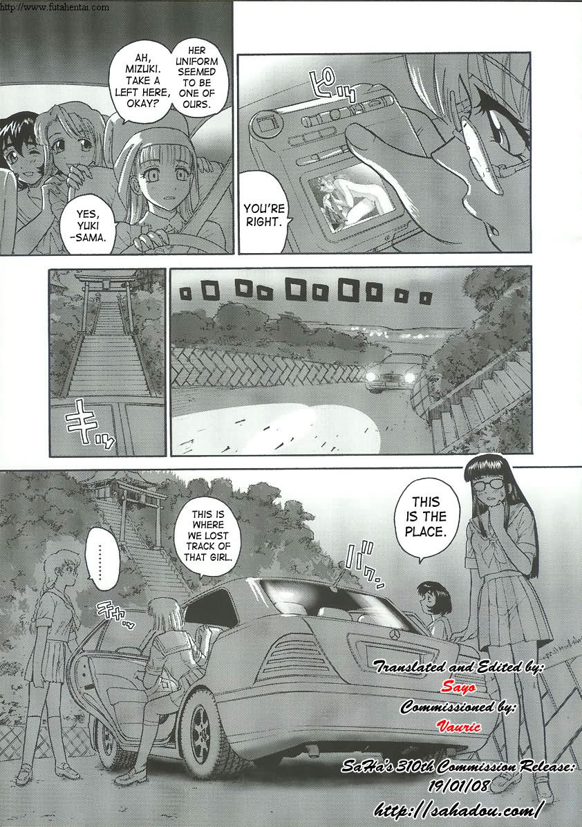 (C68) [Behind Moon (Q)] Dulce Report 6 [English] [SaHa] (Decensored) page 8 full