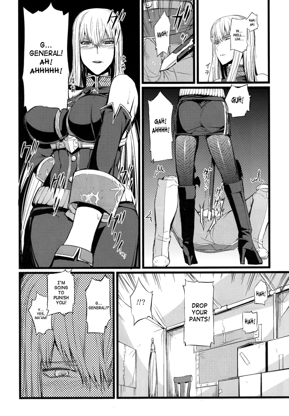 (C78) [FukaFuka Tenshoku (Popuran)] Valkyria no Tokkun (Valkyria Chronicles) [English] {doujin-moe.us} page 5 full