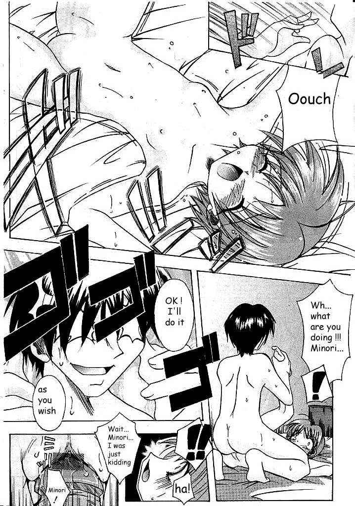 Naka yoiki koto ha subarashiki kana [eng] page 10 full