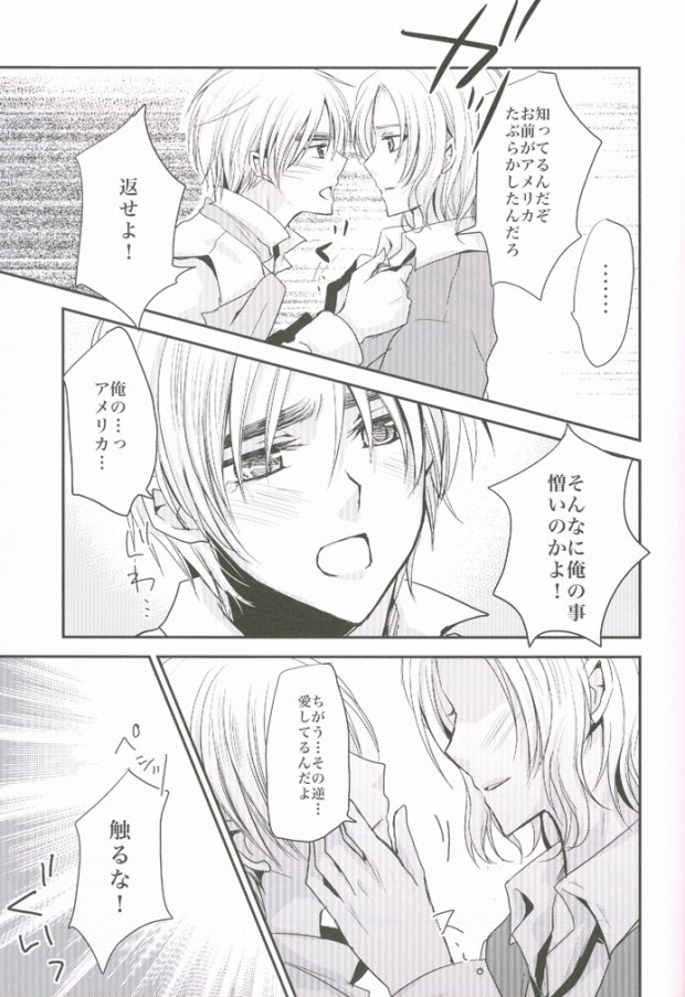 (SPARK4) [Dolce Einsatz (Tomoe Kiko)] Kocchi o Muite yo Honey x 2 (Axis Powers Hetalia) page 18 full