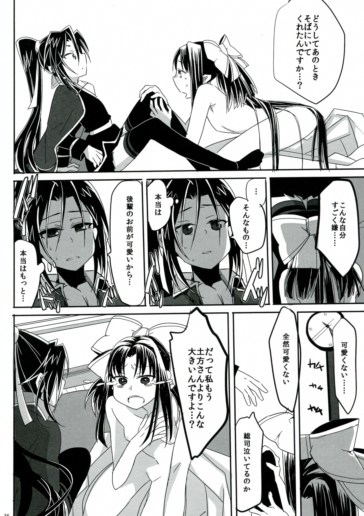 (COMIC1☆7) [TETRARA (bea)] SWEET LITTLE BABY (Sengoku Collection) page 36 full