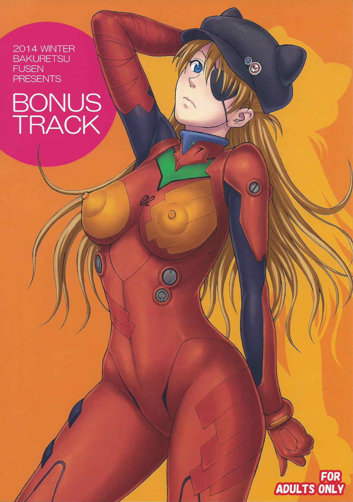 (C87) [Bakuretsu Fusen (Denkichi)] BONUS TRACK (Neon Genesis Evangelion) page 1 full