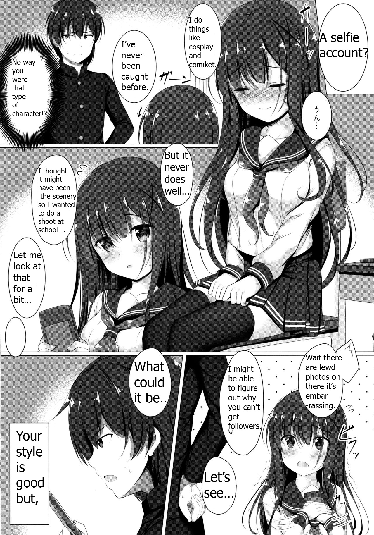 (C96) [Twilight Road (Tomo)] Ayase-san wa Medachitai...? [English] page 5 full