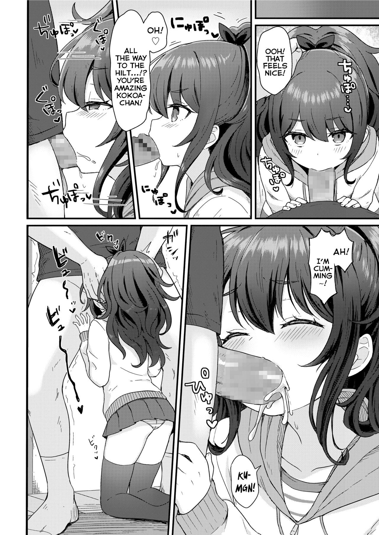 [Momosawa] Kokoa-chan no Otetsudai | Kokoa-chan's Helpful-Services (COMIC LO 2020-09) [English] {Mistvern} [Digital] page 6 full