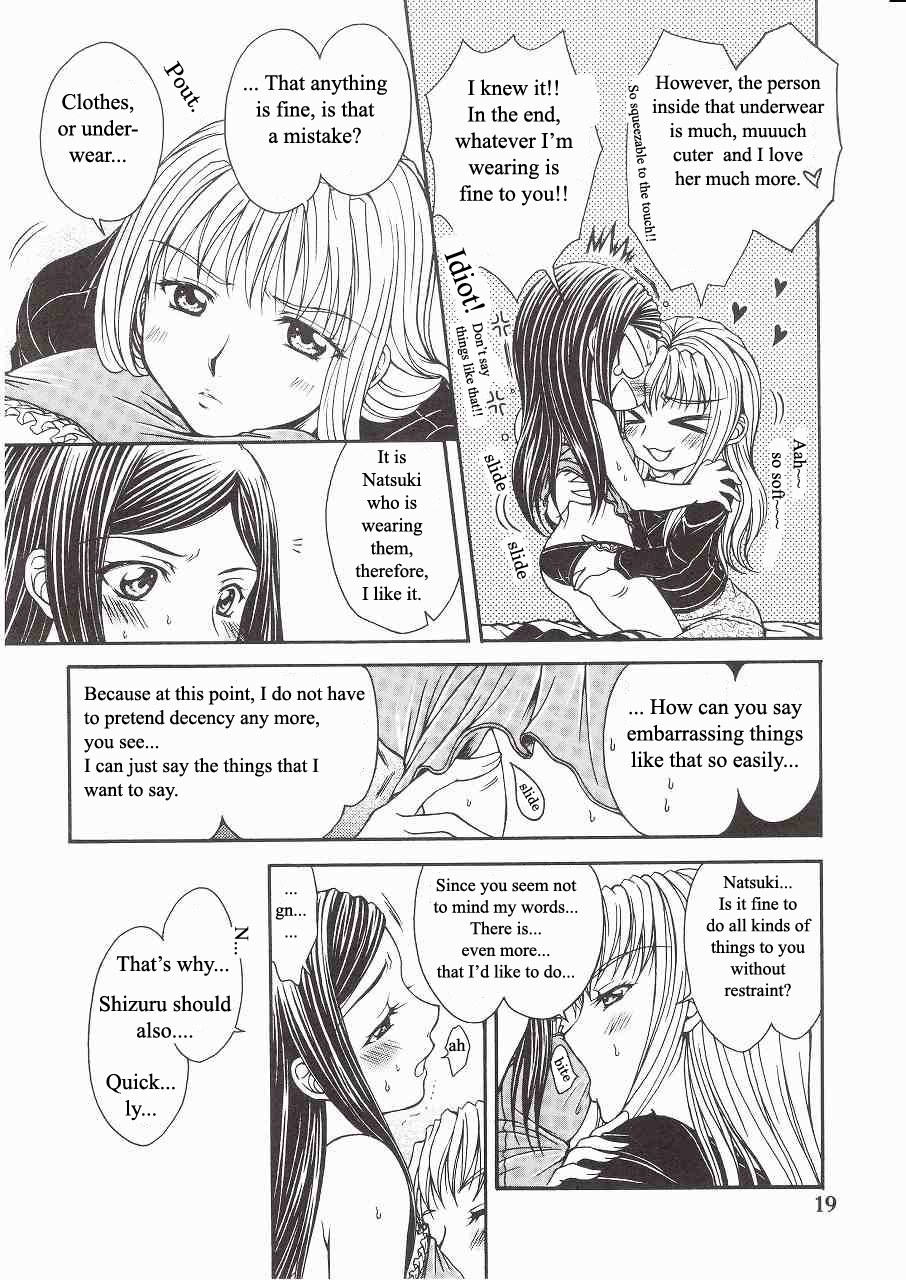 (C72) [Doro Panda TOURS (Minamizaki Iku)] Houkago Dulce | After School Dulce (My-HiME) [English] page 15 full