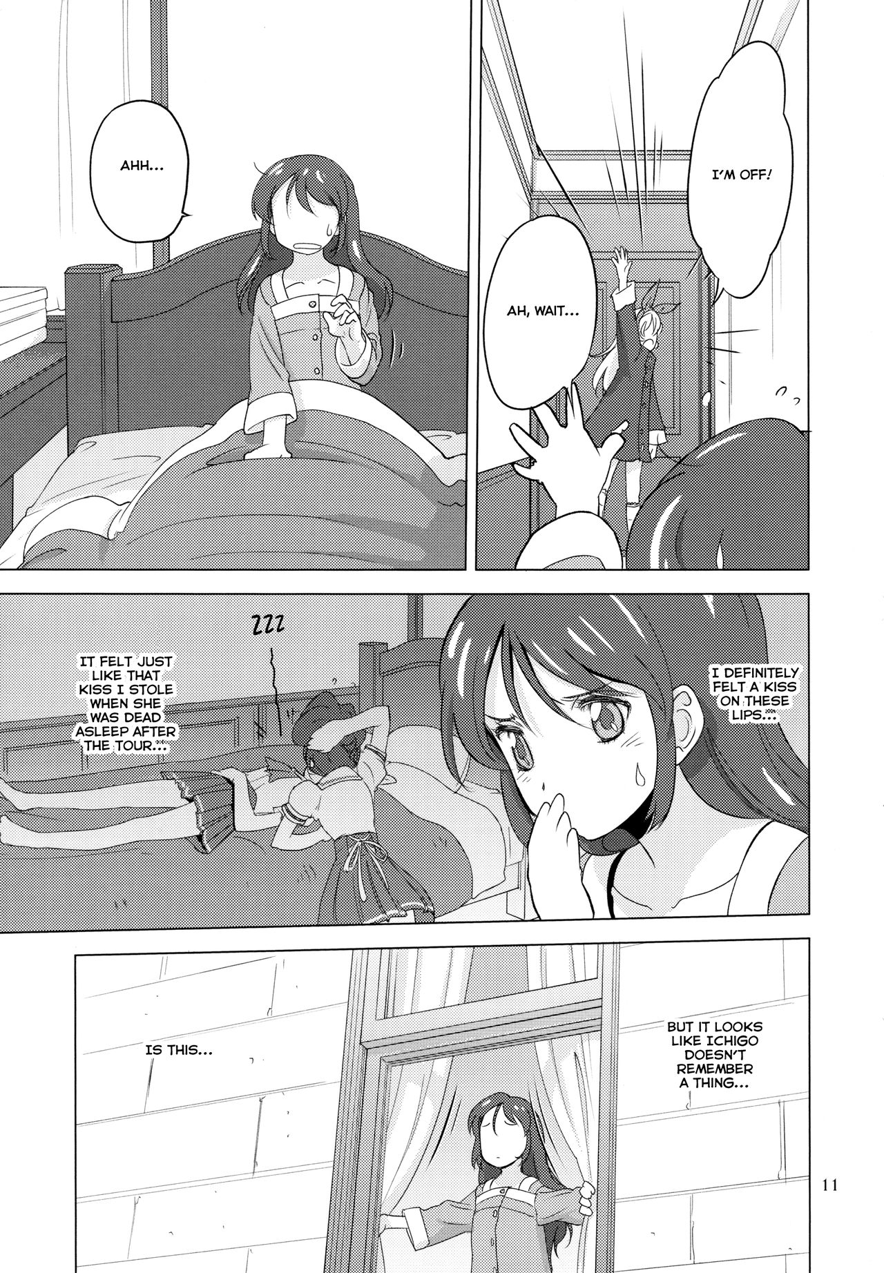 (C89) [VOLUTES (Kurogane Kenn)] Komugikokananikada | It's Something Like Flour (Aikatsu!) [English] [Lazy Lily] page 11 full