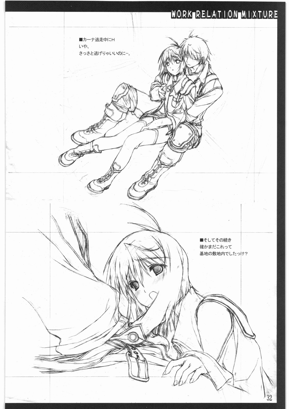 (C72) [American Kenpou (Kikuchi Seiji)] Oshigoto Kankai Yose Atsume (Baldr Bullet Revellion) page 33 full