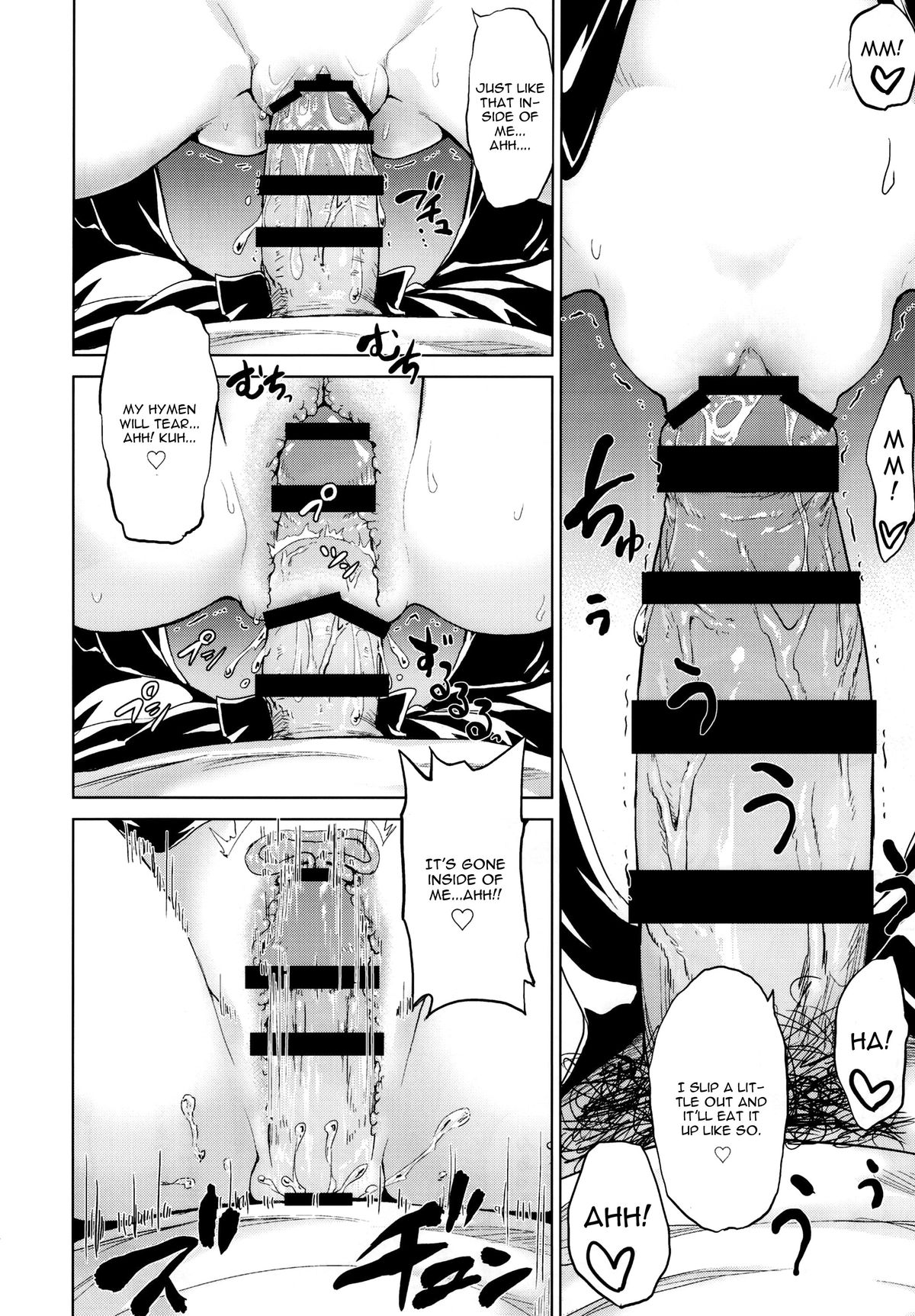 (C88) [Tsunken (Men's)] Chou LOVE-Ru Front (To LOVE-Ru) [English] [CGrascal] page 16 full