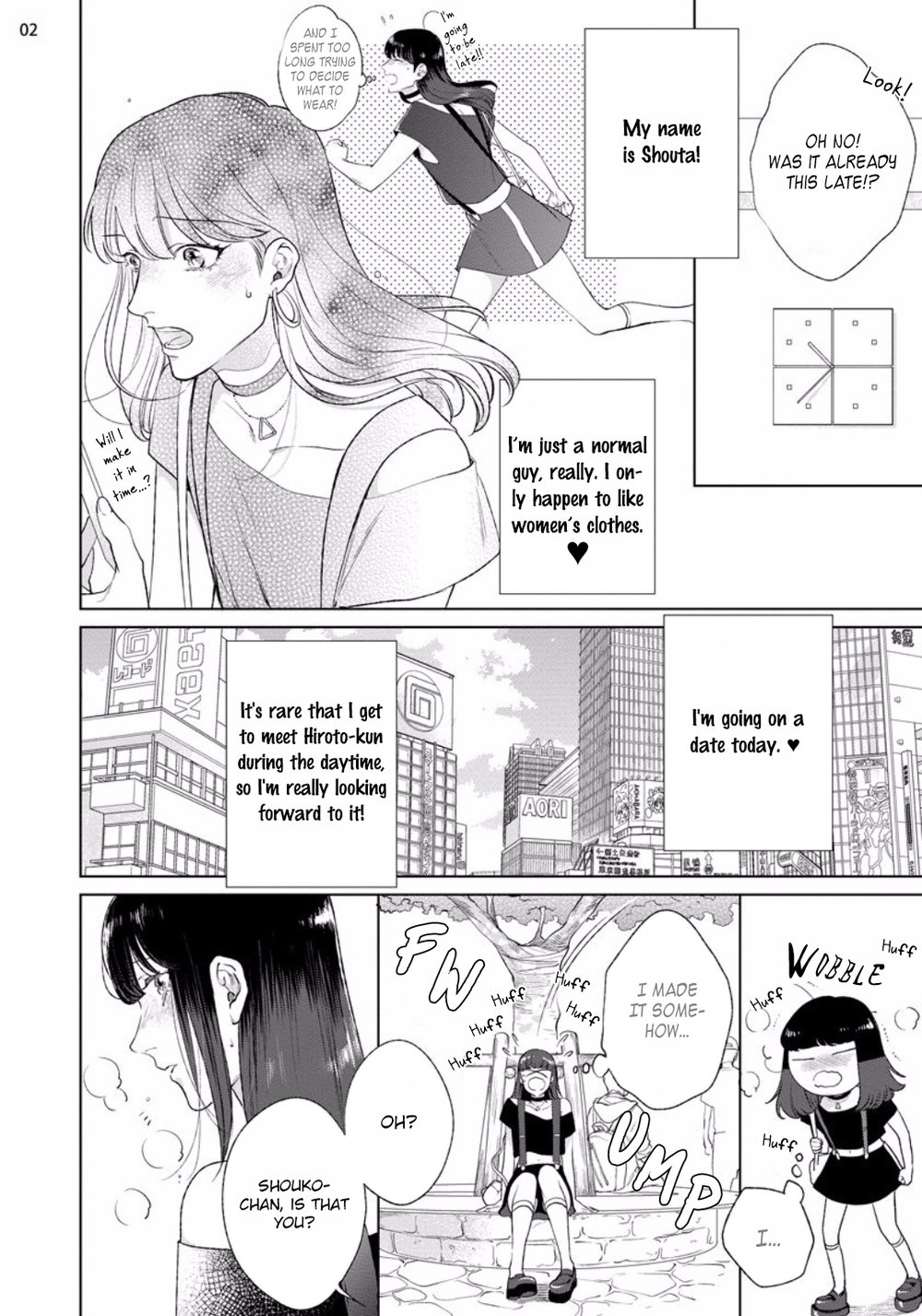 [Michinoku Atami] Mayonaka Love Alliance DEEP [English] page 4 full