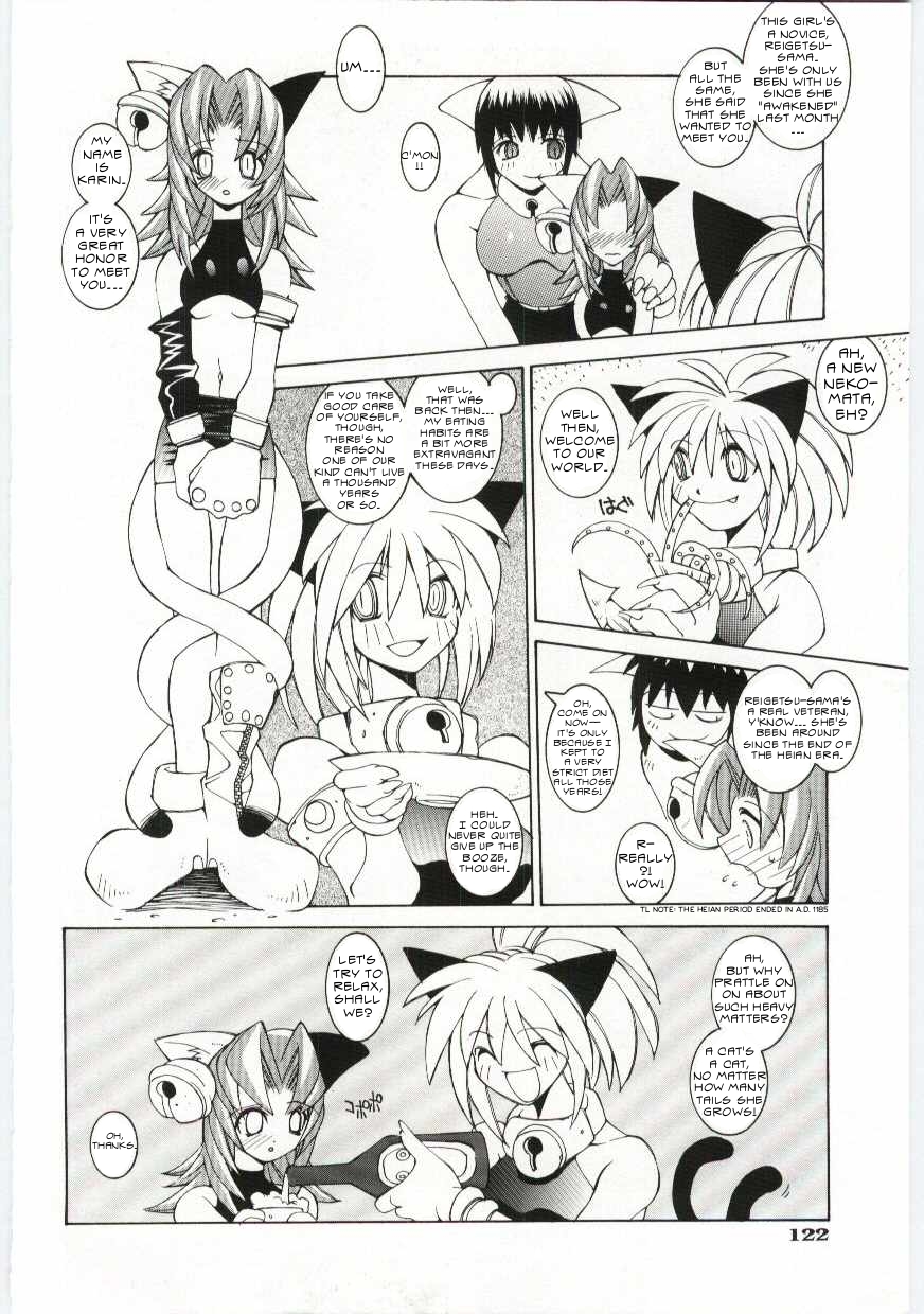 [Dowman Sayman] Eclipse Party [Translated][ENG] page 6 full