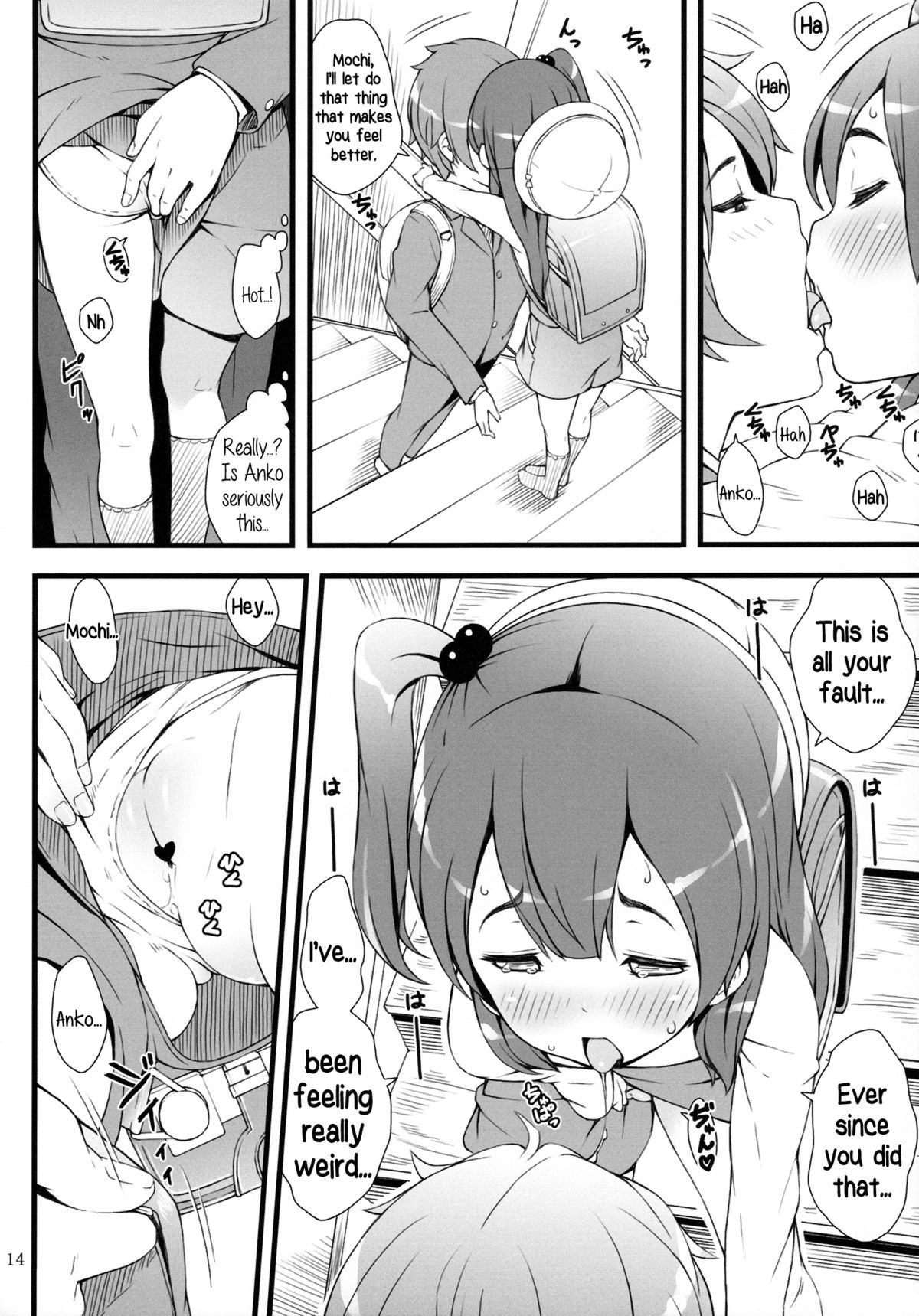 (C84) [Akatama (Sakurafubuki Nel)] mochi-mochi anko chan (Tamako Market) [English] {5 a.m.} page 13 full