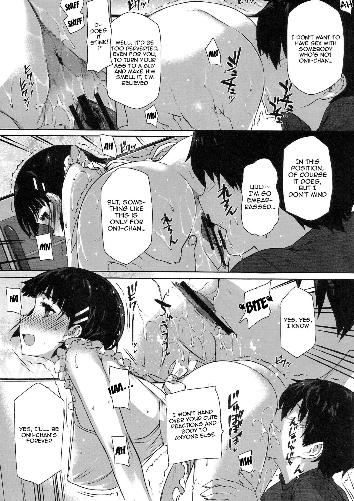 (C84) [Basutei Shower (Katsurai Yoshiaki)] Inran SWORD ART SISTER x LOVER | Perverted Sword Art - Sister x Lover (Sword Art Online) [English] {doujin-moe.us} page 7 full