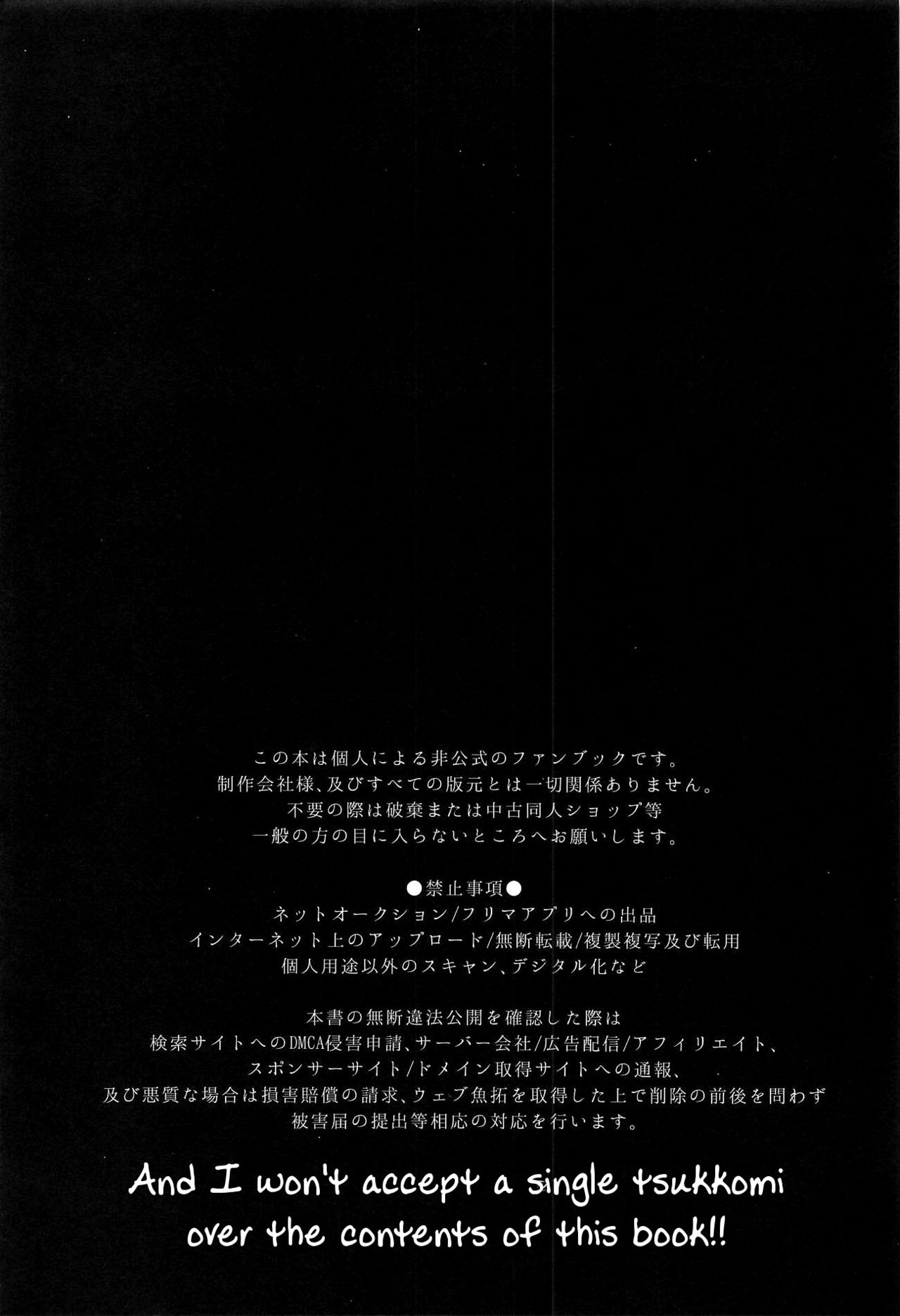 (C95) [Kaochuu Kingdom (Sisei)] Okane Haraunde, Astolfo no Cosplay de Shite Moraemasu? (Fate/Grand Order) [English] [Samachan] page 3 full