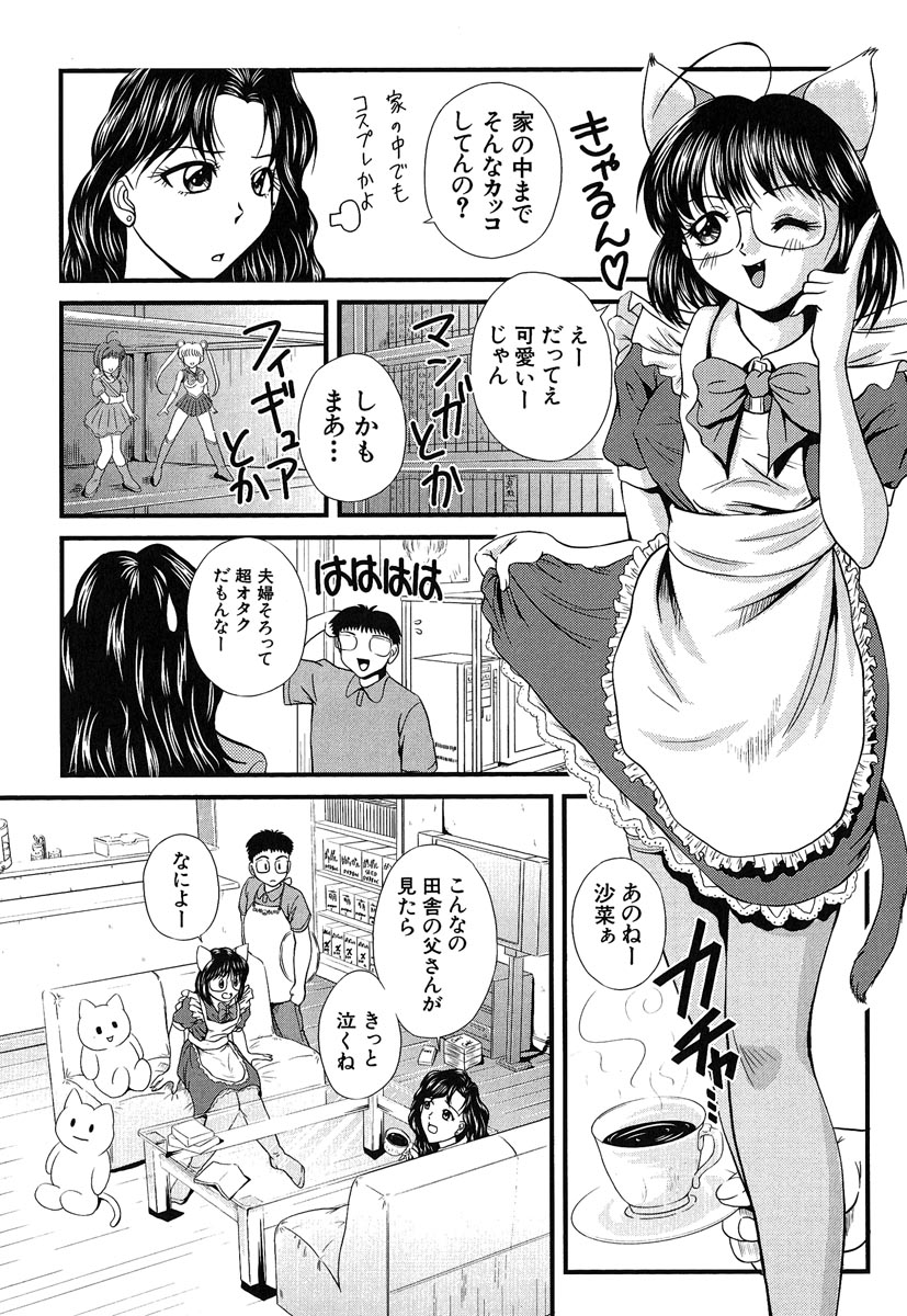 [Okazaki Nao] Hentai.com page 29 full