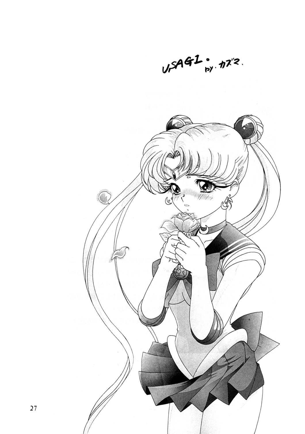 Onani Dohjyou [Sailor Moon] page 26 full