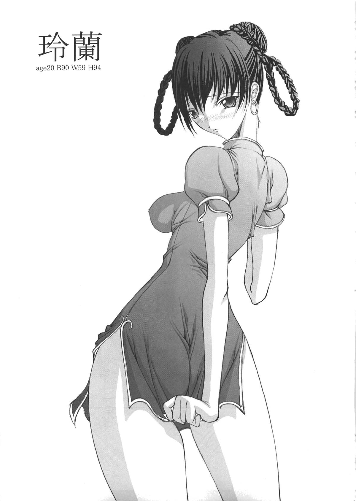 (C69) [Musasabidou (Bakuchin)] Shoujo Shiri Ai (Dead or Alive) page 50 full