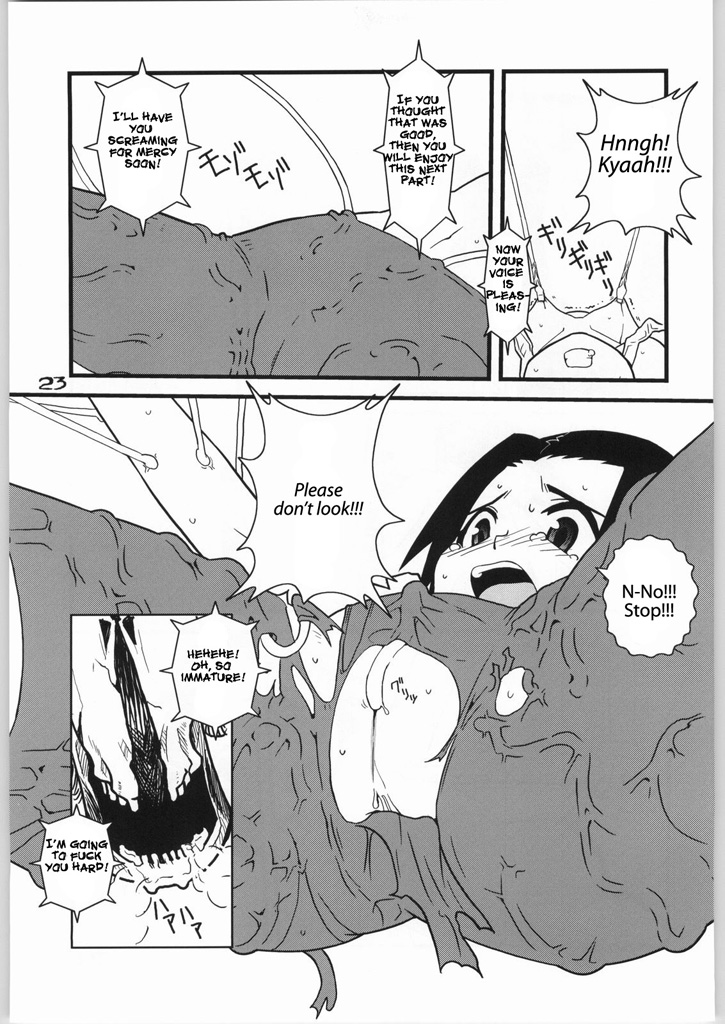 (CR37) [WICKED HEART (ZOOD)] Brave Girl & Kind Giant (BLEACH) [English] {megasean3000} page 22 full