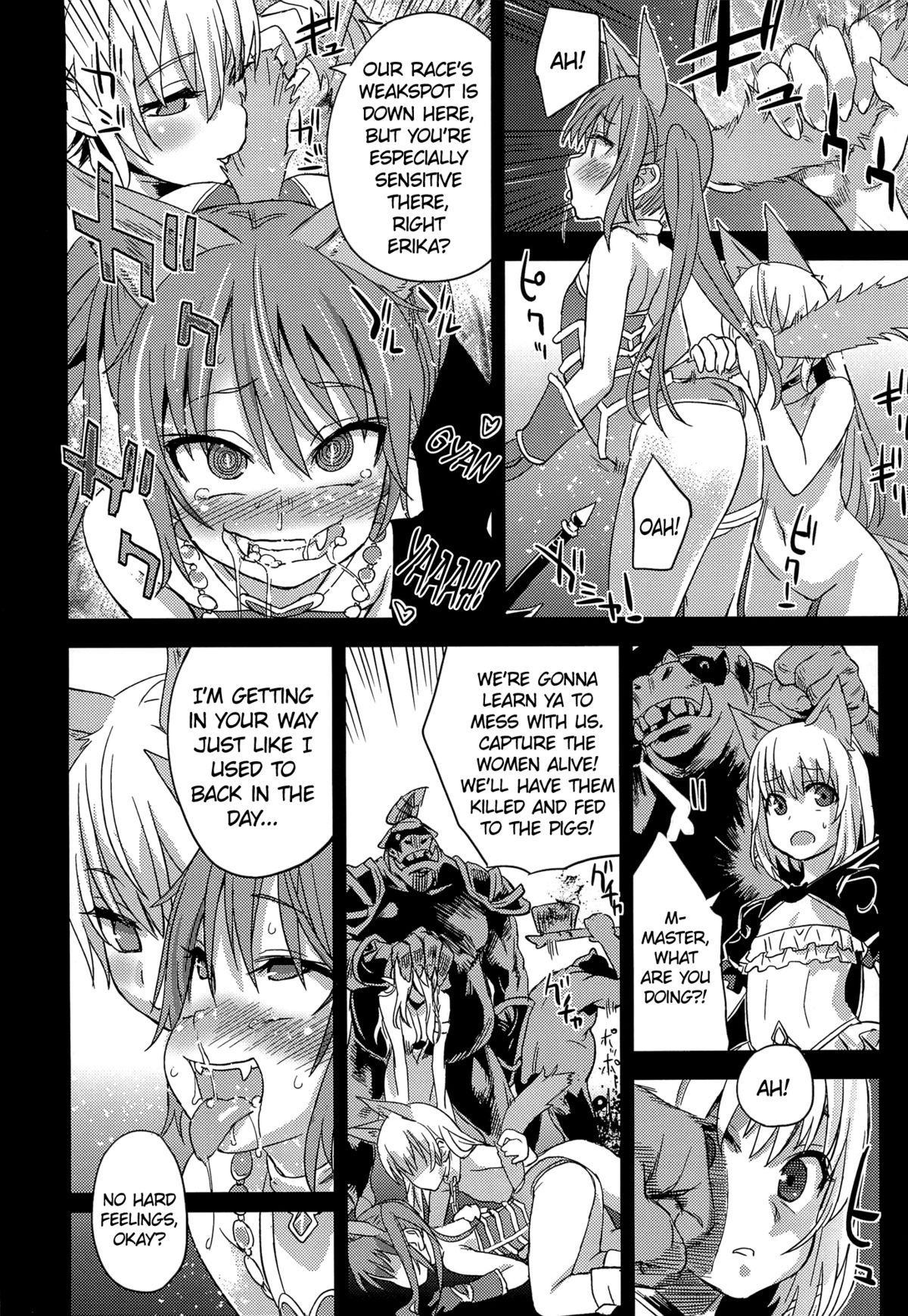 (C81) [Fatalpulse (Asanagi)] Victim Girls 12 Another one Bites the Dust (TERA The Exiled Realm of Arborea) [English] =LWB= page 21 full