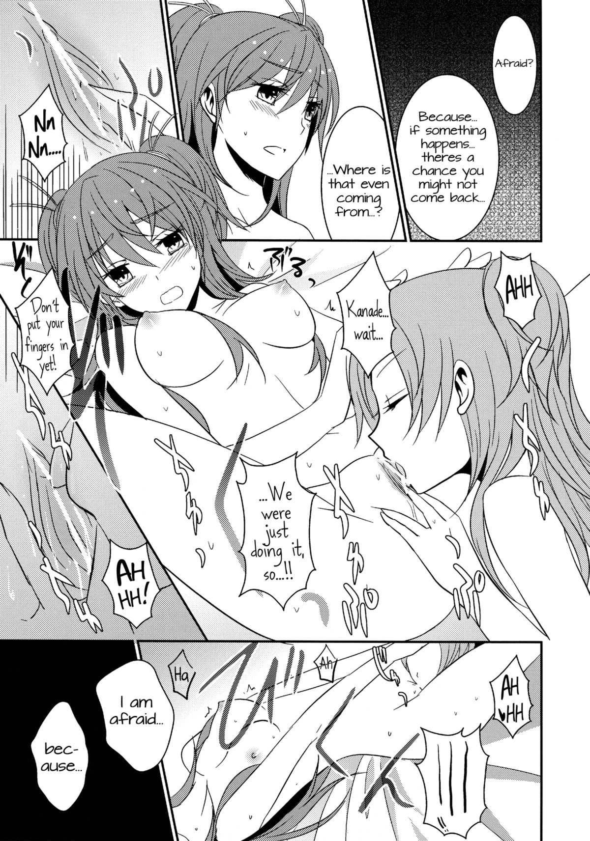 (C82) [434NotFound (isya)] Sweet Box - Waiting for you (Suite PreCure) [English] [Yuri-ism] page 7 full