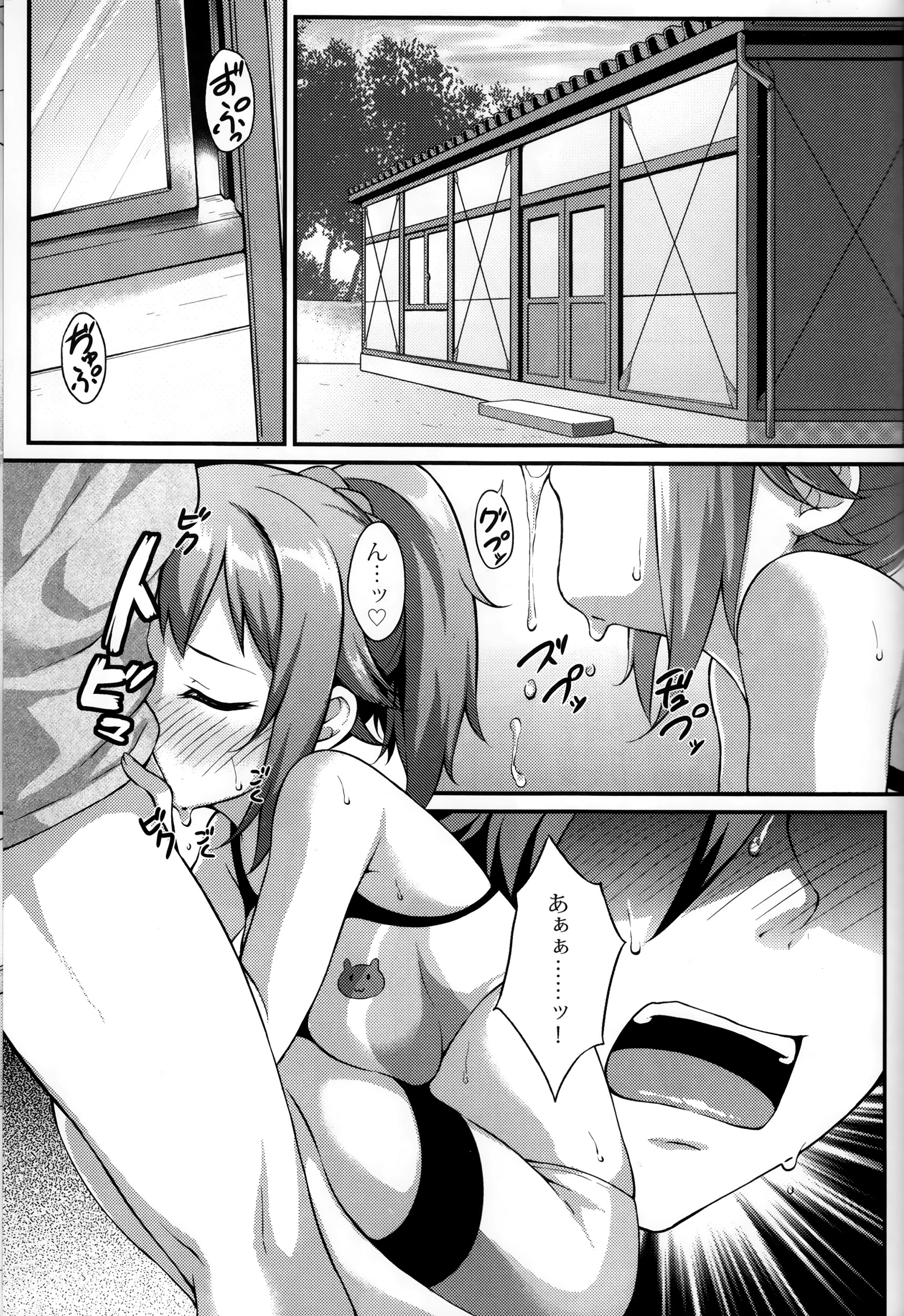 (C87) [Ran-ya (Aranmaru)] Himitsu Training (Gundam Build Fighters Try) page 2 full