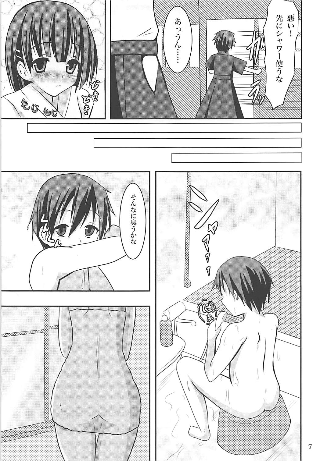 (C83) [Okatoraya (Okatora)] Suguha Route Kocchi to Acchi de Love Icha x 2 (Sword Art Online) page 6 full