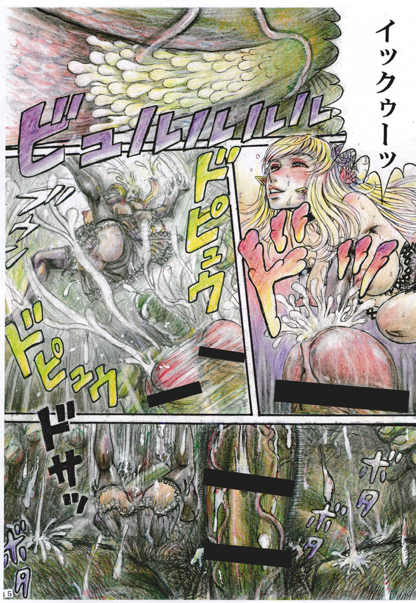[Otaku no Youjinbou (Yamaura Shou)] Sheryl Nome no MEG (Macross Frontier) [Digital] page 15 full
