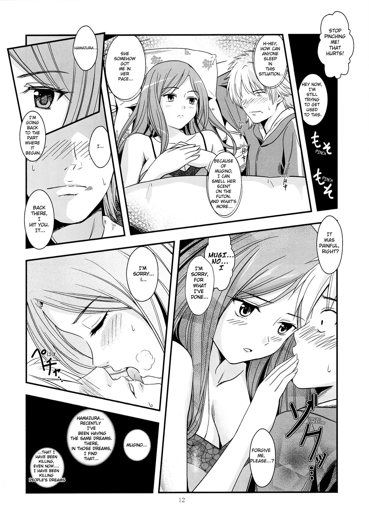 (C82) [Kaigansen (Sakagami Umi)] Melt Melt Melt (Toaru Kagaku no Railgun) [English] {Providence} page 16 full