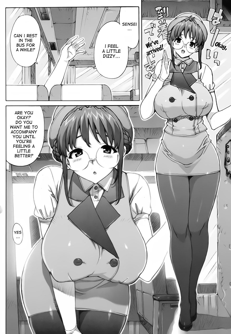 [Takuji] Mochizuki Sensei no Shuugakuryokou | Mochizuki-sensei's Field Trip (COMIC Megamilk 2010-07 Vol. 01) [English] [desudesu] [Decensored] page 2 full