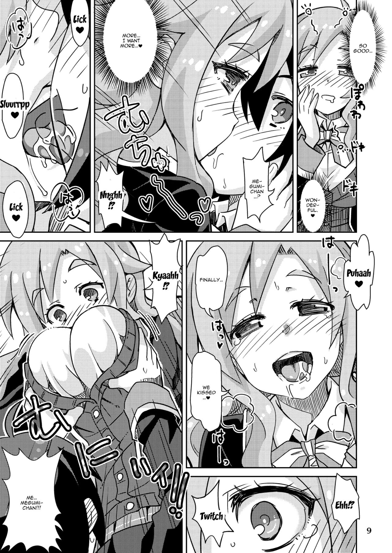[Nekousa Pudding (Ra-men)] Yurufuwa kara no Sotsugyou | A Shaky Soft Graduation (GJ-bu) [English] {Doujins.com} [Digital] page 8 full