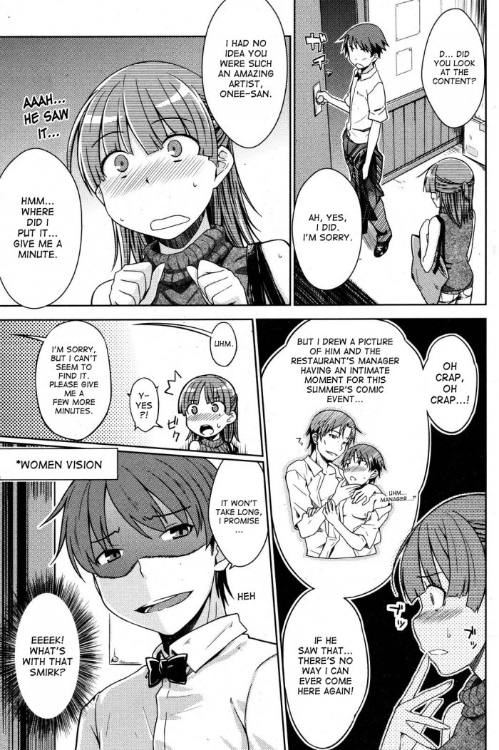 [Okara] Our Secret in Late Night (COMIC Kairakuten 2012-09) [English] [desudesu] page 3 full