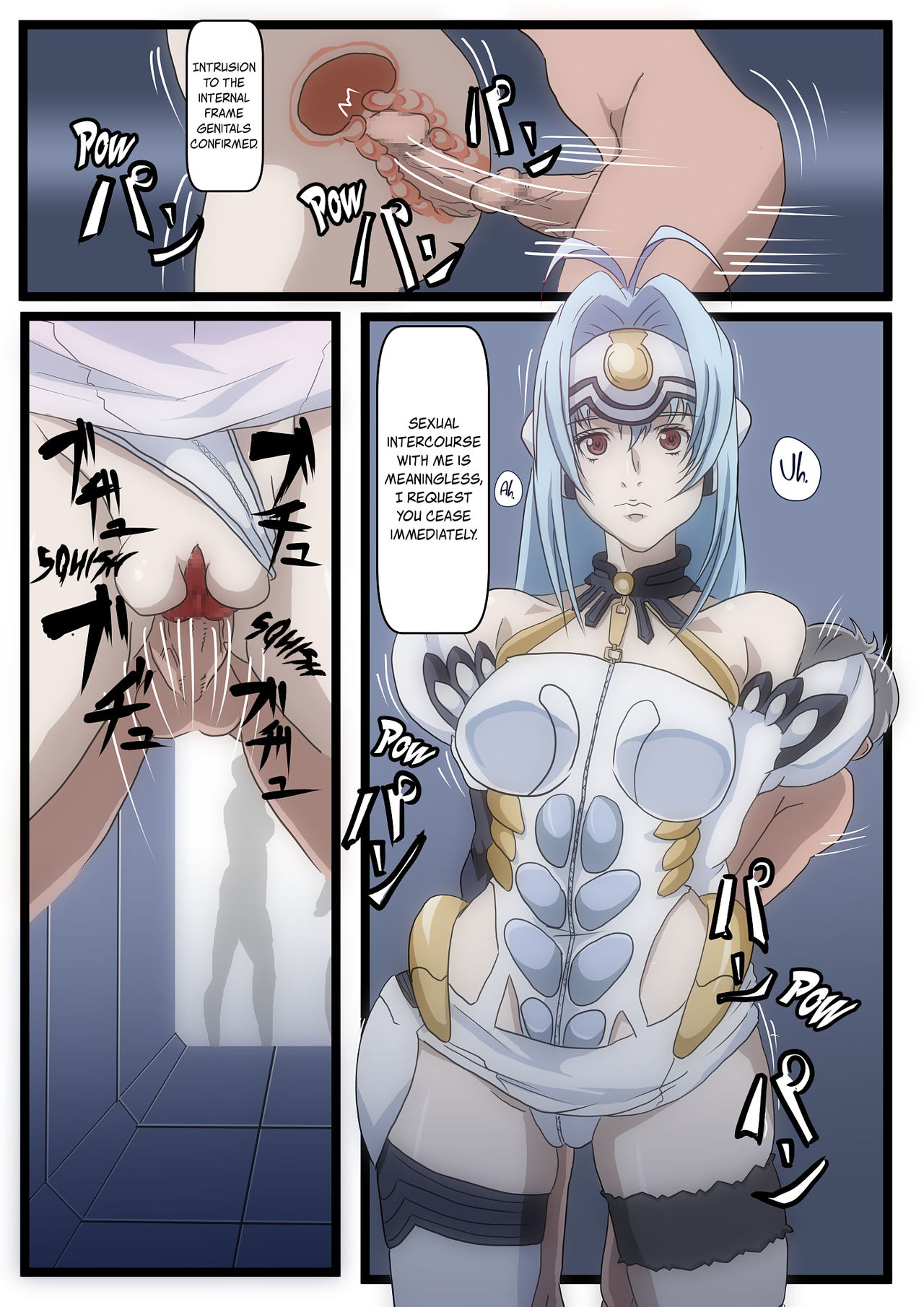 [Oze] KOS-MOS Ga Yarareteru dake na Hanashi } KOS-MOS was done in (Xenosaga) [English] [EHCOVE] page 4 full