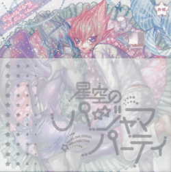(DUEL PARTY2) [JINBOW (Chiyo, Hatch, Yosuke)] Pajama Party in the Starry Heaven (Yu-Gi-Oh! Zexal)