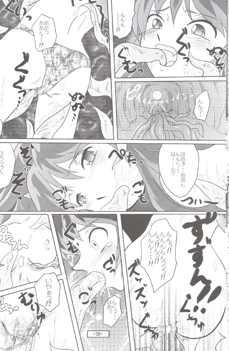 (C72) [MEGAFEPS (Norikara, Shiba)] Pafiria (Urusei Yatsura) page 29 full