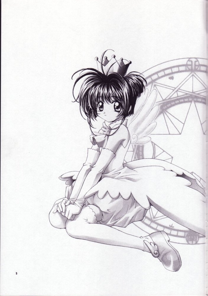 (C57) [J.P.S. of Black Beauty] Sakura no Hazukashii Hon da mon! (Card Captor Sakura) page 4 full