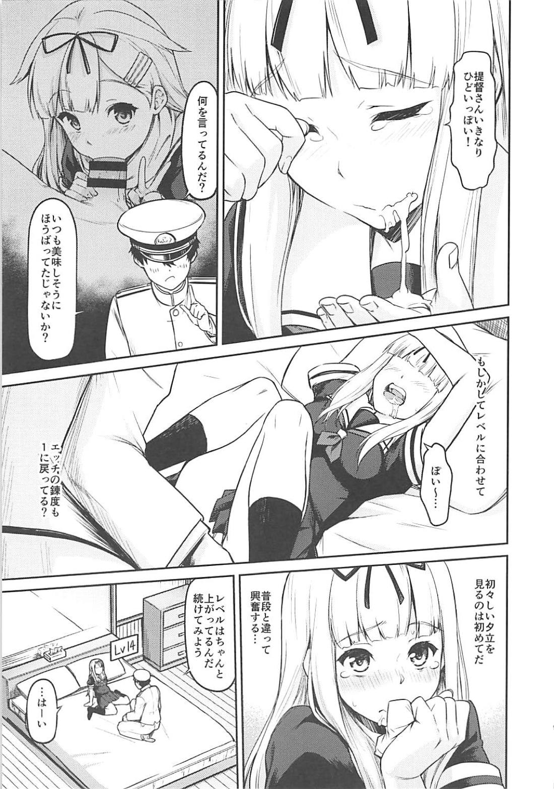 (C94) [cauldron (Haregama)] Yuudachi ni 100-kai xxx (Kantai Collection -KanColle-) page 10 full